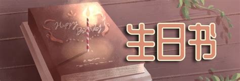 11月22日生日|11月22日生日书